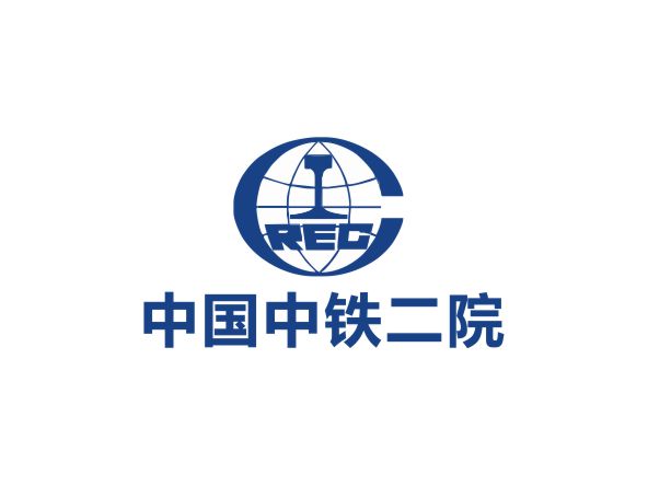 中国中铁二院