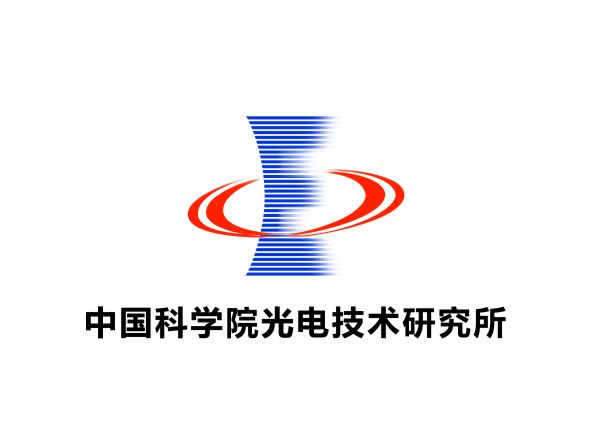 中国科学院光电科技研究所